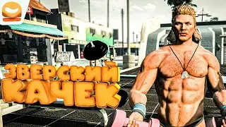 Они удивились, что так можно накачаться / GTA 5 RP