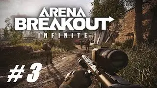 Arena Breakout: Infinite 🔴 # 3 = Бета тест =