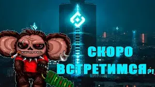 Чебурнет близок?