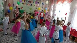 Детский сад "Рыбка" г.Асино. Дошкольный вальс 2023г