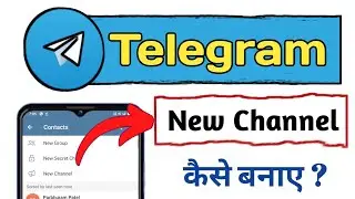 How To Create Telegram Channel | Telegram New Channel Kaise Kaise banaye 2024