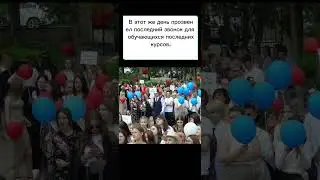 Парад Победителей. Последний звонок 2023. Ролик Урахчиной Дарьи