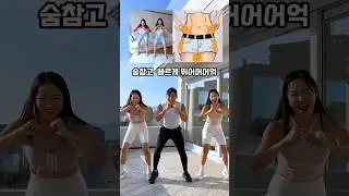 묵은 지방 다 털리는 스텝 운동🚶🚶🏻‍♀️ 