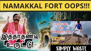 Vj Siddhu Vlogs vs Why NOT Vlogs at namakkal  #vjsiddhuvlogschannel  #whynot  #motivation #fitness