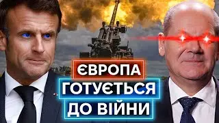 НАПАД рОСІЇ НА КРАЇНИ ЄВРОПИ: що і як змушує наших союзників готуватися до війни