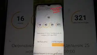 #рек у меня день рождения скоро