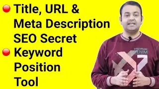 Keyword rank or position checker🔥keyword ranking tool🔥Google SERP checker (Hindi)