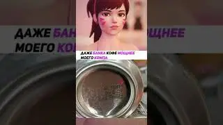 мем