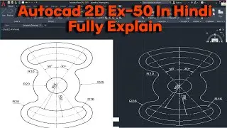 Autocad Drawing Excercise - 50 in Hindi /Autocad Tutorial/2d Drawing/Autocad and Solidwork Design