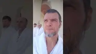 паломничество в Мекку