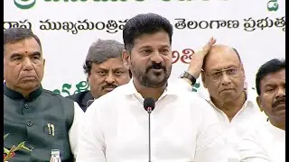 విద్యా వ్యవస్థపైన సీఎం రేవంత్ రెడ్డి సూపర్ స్పీచ్ || Cm Revanth Reddy Super Speech