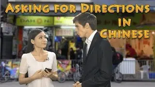 Asking for Directions in Chinese | Learn Chinese Now