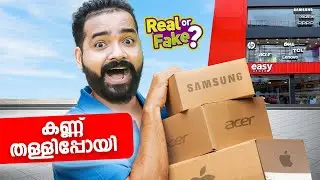 വിശ്വസിക്കാൻ പറ്റുന്നില്ല | Real or Fake ?