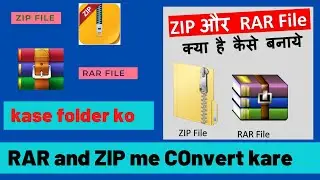 kisi bhi folder ko zip yar rar file me kase convert kare