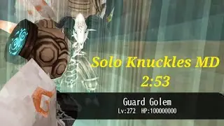 Solo Knuckles MD vs Guard Golem Ultimate (2:53) - Toram Online