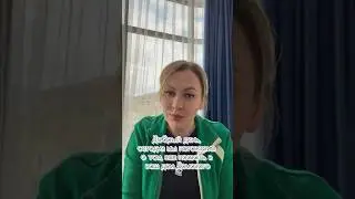 Как позвать Домового в дом? #экстрасенс #оберег #заговор #совет #домовой