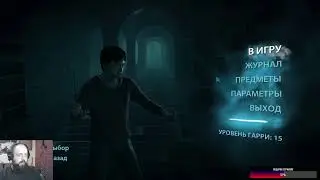 Harry Potter and the Deathly Hallows - прохождение
