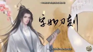 [Vietsub+Pinyin] Đậu Khấu Thục Thuỷ - Dĩ Đông/豆蔻熟水 - 以冬