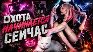 Суета - Гангстеры из Оксфорда - Hunt: Showdown