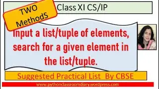 16.Input a list/tuple of elements, search for a given element in the list/tuple.