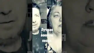 На безымянной высоте.