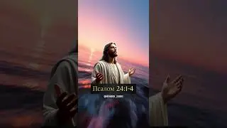 #истина