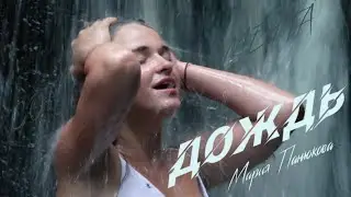 Maria Panukova - 