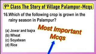 Class 9 economics chapter 1 mcq | The Story of Village Palampur Class 9 MCQ | Chapter 1 Mcqs