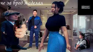 похититель пенсии