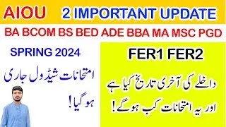 2 Breaking News | AIOU SPRING 24 BA BCOM BS BED BBA MA MSC PGD EXAMS UPDATE | AIOU FER ADMISSION INF