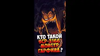 Who is SCP-3166 Monster Garfield? | Horror Stories