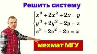 Система с 3-мя неизвестными. ПОЧТИ УСТНО! Учись, студент!