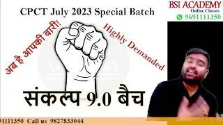 CPCT Sankalp 9.0 Batch | CPCT July 2023 | CPCT Online Class | CPCT 2023 | CPCT July 2023 Exam