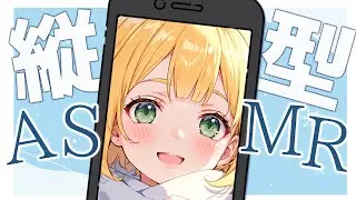【KU100】縦型ASMR癒しの耳かき【Ear　pick】