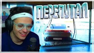 ⭐БУСТЕР СМОТРИТ ▶ ЛИТВИН ПЕРЕПУТАЛ ПЕДАЛИ ▶ ЛИТВИН РАЗБИЛ НОВУЮ PORSHE