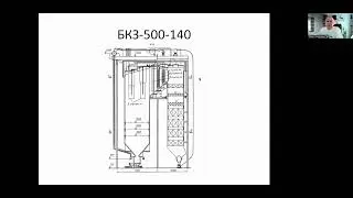 БКЗ-500, паровой энергетический котел