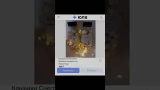 Смешные Объявления На Юле 