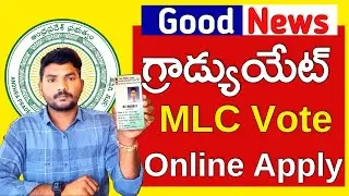 MLC Voter registration online in telugu | mlc vote apply telugu 2024