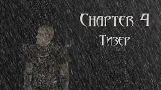 Tears of Angels - Chapter 4 (тизер) [GOTHIC 2 MACHINIMA]