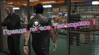 GTA 5 online: стоит ли брать фабрики и лаборатории, моё мнение+подсчеты