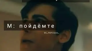 Фанфик 