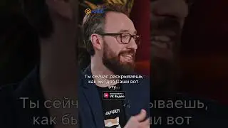 Что хотел сказать автор?