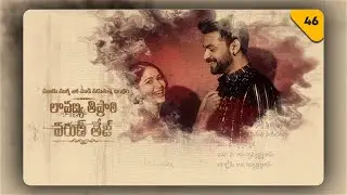 Wedding Invitation WhatsApp Video | Customize Your Invitation | 46_WI_PROJECT