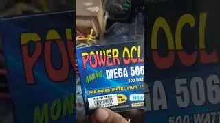 pergantian driver power  ocl 150 watt  dengan socl 500 watt (video bukti buat  user)