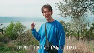 פסטיבל פרא בגולן  2023