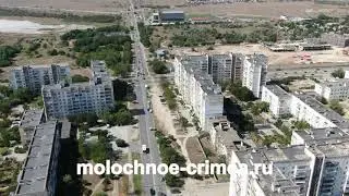 Крым.Аэросъемка.Евпатория - ул.Интернациональная и Чеченский рынок.Остановка Подсобка
