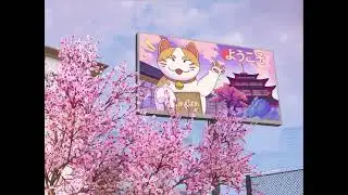 Sakura.EXE