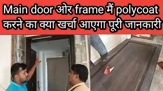 polycoat polish rates | pu polish price | pu wood polish