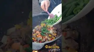 Лагман в казане на мангале.
