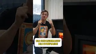 КАК В ПЕЧИ ВАРВАРА ПРИГОТОВИТЬ СУП ТОМ-ЯМ 